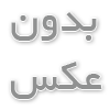 سینمای صوتی خانوادگی هوشمن